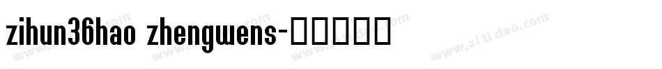 zihun36hao zhengwens字体转换